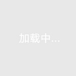 曾效力于阿森納，帕爾特伊出場(chǎng)時(shí)遭熱刺主場(chǎng)超大噓聲